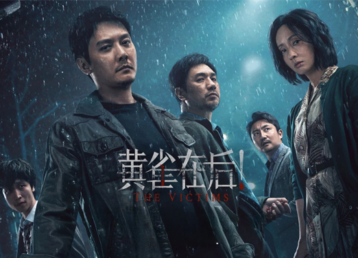 黄雀在后! 黄雀在后!