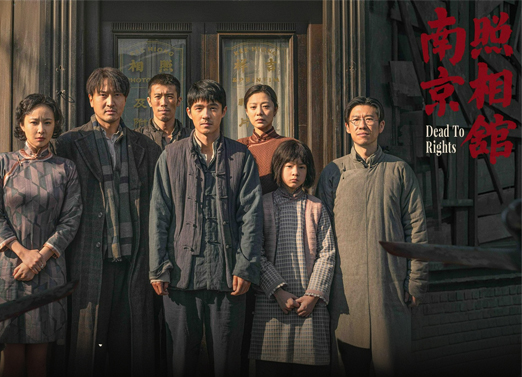 南京照相馆 南京照相馆